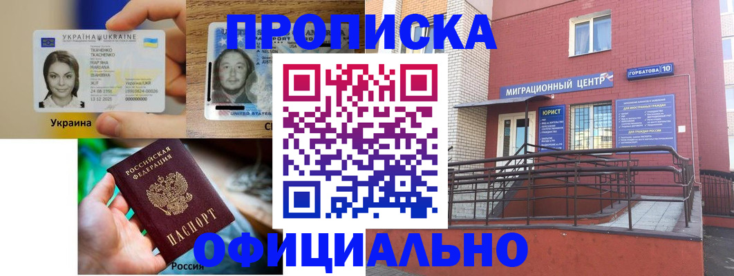 форма 3 в Кургане